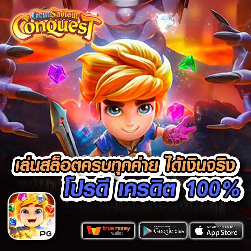 MAX-888 ฝากถอน 24
